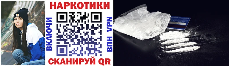 Купить наркотики Ковров А ПВП  КЕТАМИН  Cocaine  Амфетамин  Конопля  ГАШ  МЕФ 