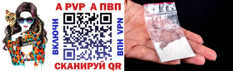 Альфа ПВП Соль  где продают наркотики  Ковров 