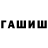 ГЕРОИН гречка Uknown M