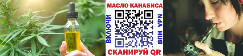 Печенье с ТГК конопля  Ковров 