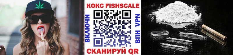 COCAIN Fish Scale  Ковров 