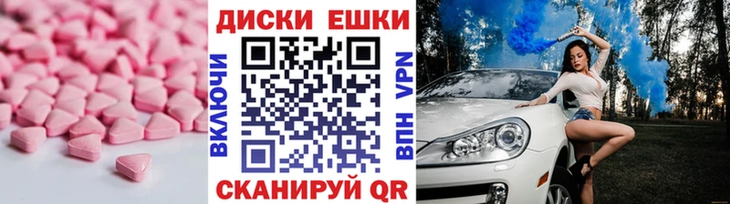 Ecstasy ешки  Ковров 