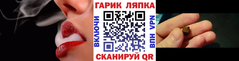 ГАШ ice o lator  цена наркотик  гидра tor  Ковров 