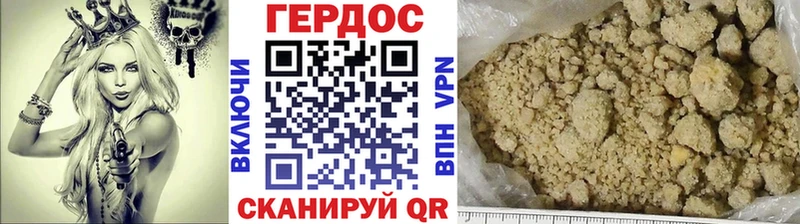 Героин афганец  Ковров 
