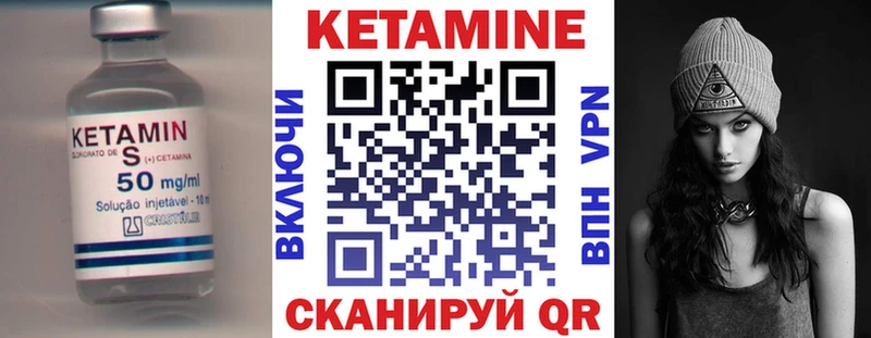 купить наркотик  Ковров  Кетамин ketamine 