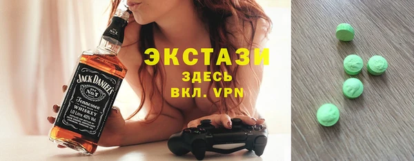 мдма Вязьма