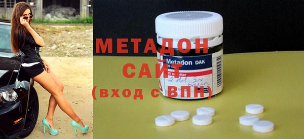 мдма Вязьма