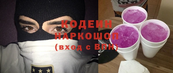мдма Вязьма