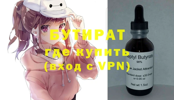 spice Вяземский