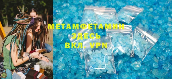 первитин Волосово