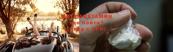кокаин перу Вязники