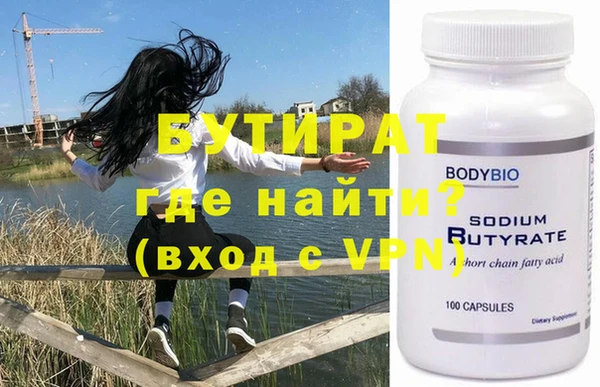 spice Вяземский