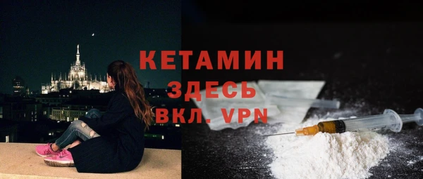 мдма Вязьма
