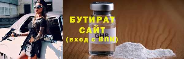 spice Вяземский