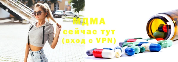 мдма Вязьма