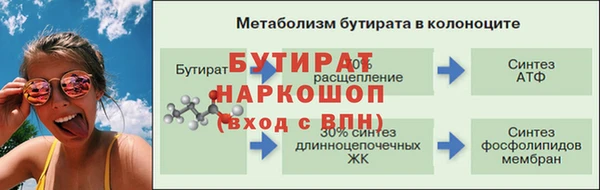 мдма Вязьма