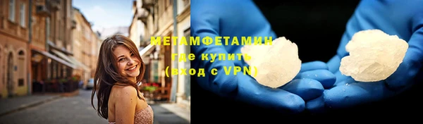 мдма Вязьма