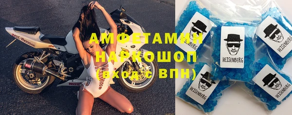 spice Вяземский