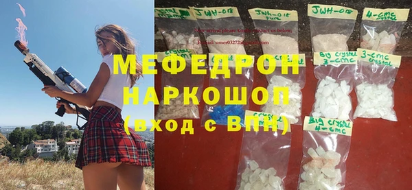 spice Вяземский