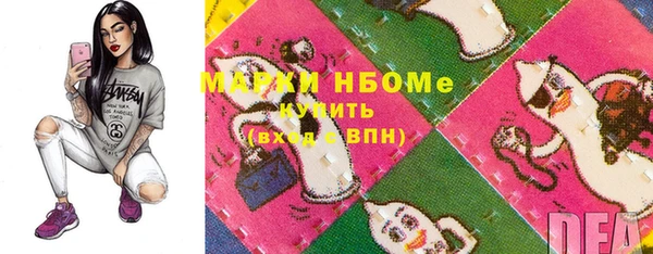 мдма Вязьма