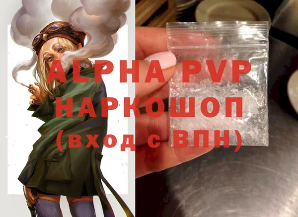 мдма Вязьма