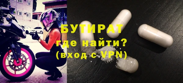 spice Вяземский