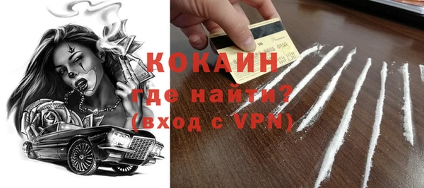 кокаин перу Вязники