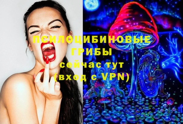 мдма Вязьма