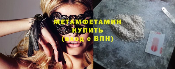 spice Вяземский