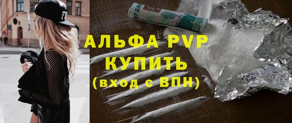 spice Вяземский