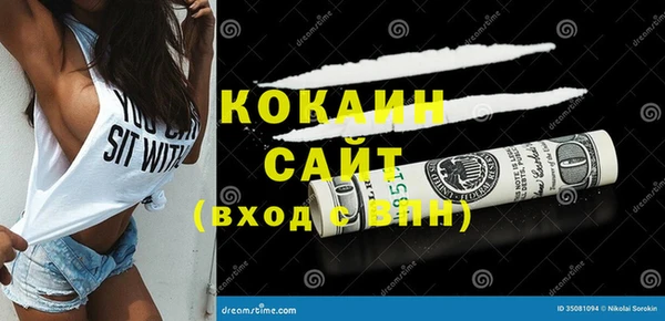 кокаин перу Вязники