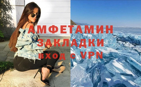 мдма Вязьма