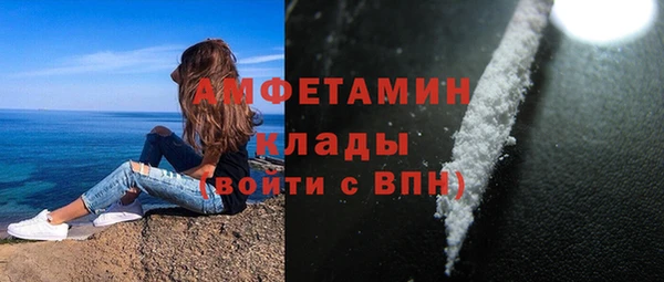 мдма Вязьма
