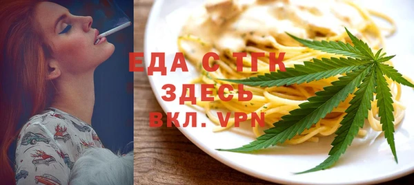прущий лед Володарск