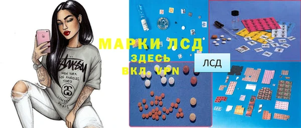spice Вяземский