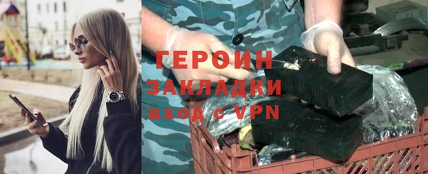 кокаин перу Вязники