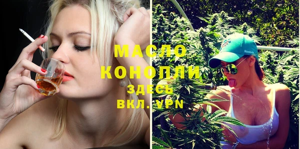 мдма Вязьма