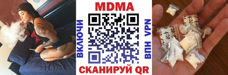 как найти закладки  Ковров  MDMA Molly 
