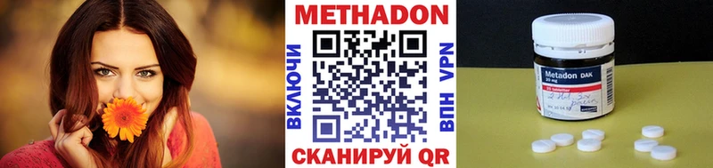 мориарти телеграм  Ковров  МЕТАДОН белоснежный 