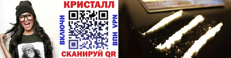 Метамфетамин пудра  Ковров 