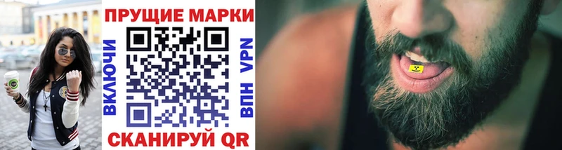 купить  цена  Ковров  Марки NBOMe 1,5мг 