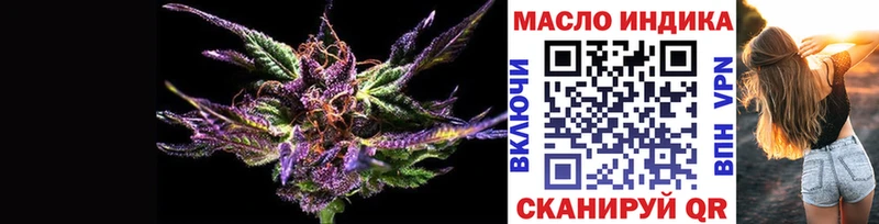 KRAKEN маркетплейс  наркота  Ковров  Дистиллят ТГК гашишное масло 