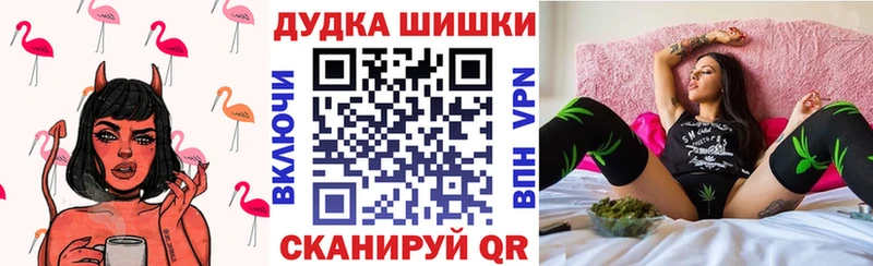 Каннабис LSD WEED  купить закладку  OMG как войти  Ковров 
